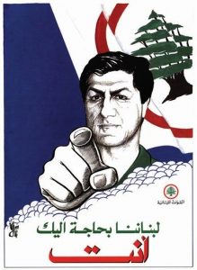 Orientalismus und Okzidentalismus in Plakaten  (1945-2001)